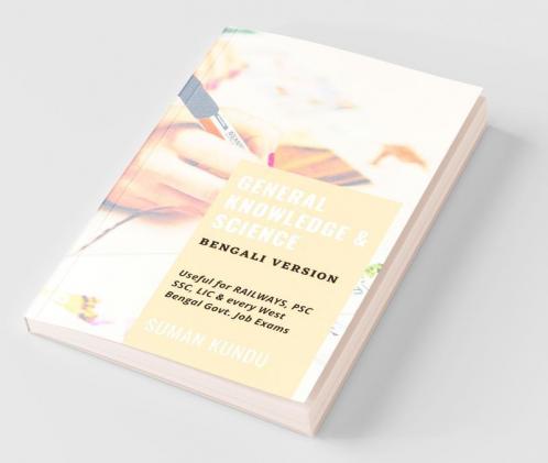 General Knowledge Andamp; Science (Bengali Version) / জেনেরাল নলেজ অ্যান্ড সায়েন্স (বেঙ্গলি ভার্সন)