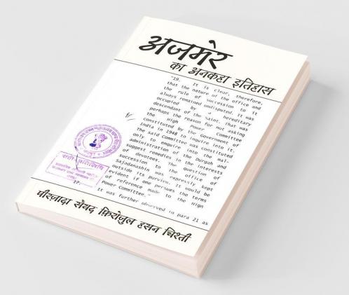 Ajmer Ka Ankaha Itihas
