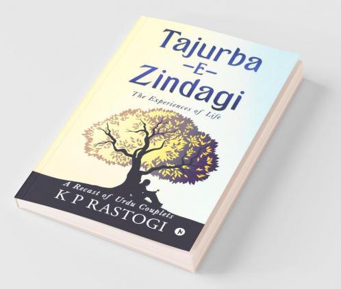 Tajurba-E-Zindagi