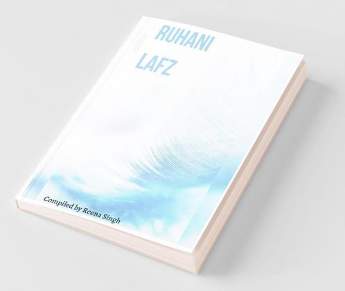 Ruhani Lafz