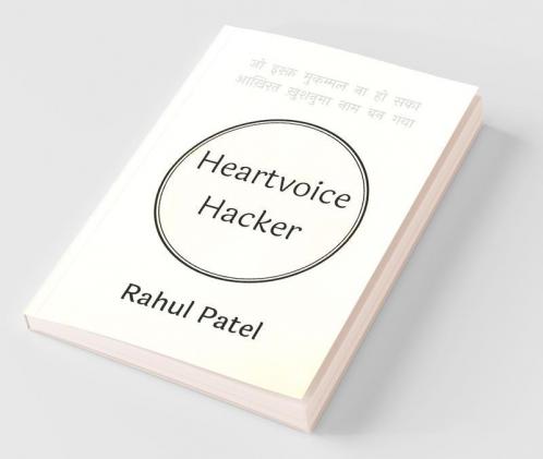 Heartvoice Hacker / हार्टवॉइस हैकर