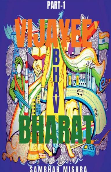Vijayee Bhaba Bharat : Part-1