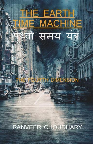 The Earth Time Machine / पृथ्वी समय यन्त्र: The Fourth Dimension