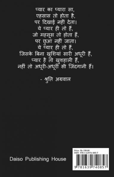 Parivartan / परिवर्तन : Daiso Publishing House