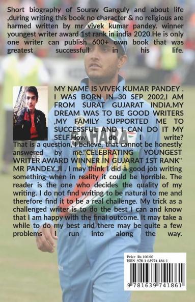 The Sourav Ganguly
