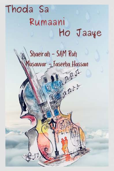 Thoda Sa Rumaani Ho Jaaye - English Transliteration - Black and White