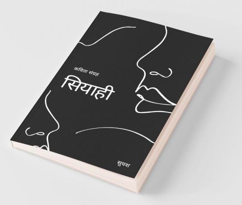 Siyaahii / सियाही