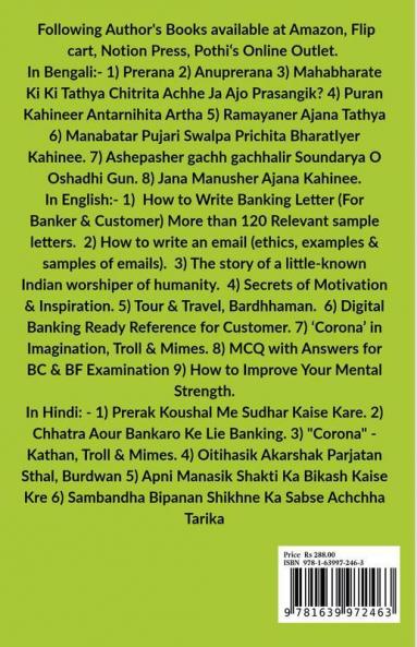 BC &amp;amp; BF Examination (MCQ with Answers): Conducted by IIBF &amp; BFSI