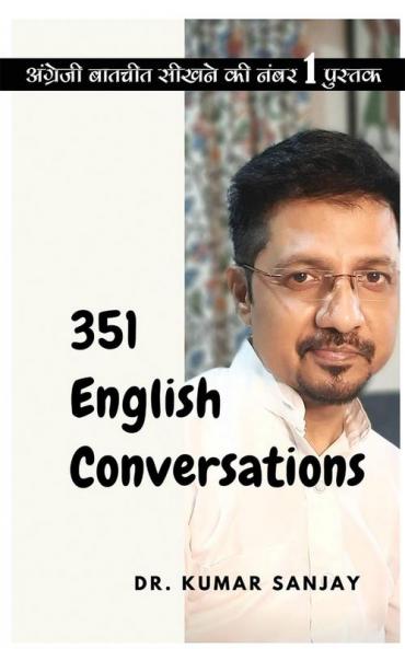351 ENGLISH CONVERSATIONS