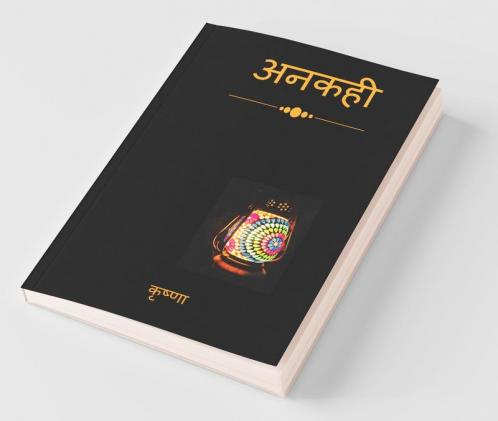 Ankahi / अनकही