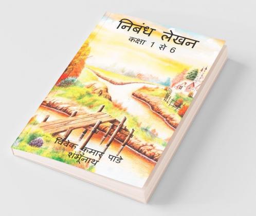 Essay Writing / निबंध लेखन : Kaksha 1 Se 6