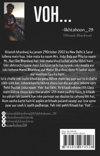 Voh : Ek Unkaha Sa Ehsaas
