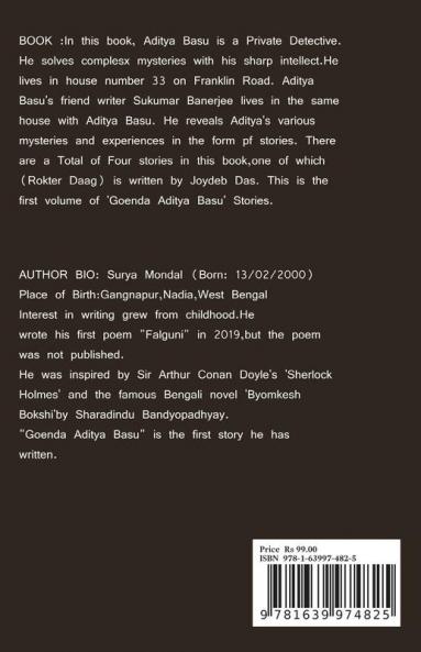 Goenda Aditya Basu / গোয়েন্দা আদিত্য বসু