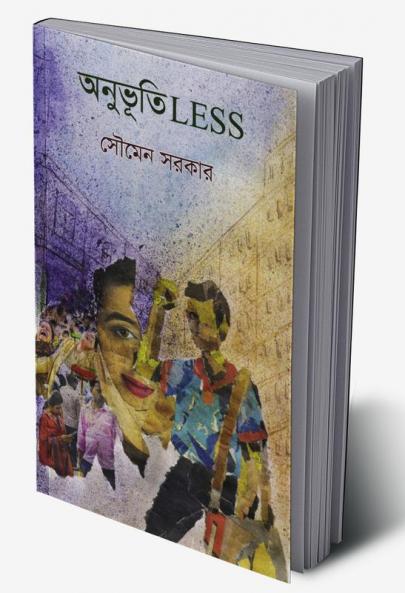 Anubhutu-LESS / অনুভুতি-LESS : Emotion-LESS