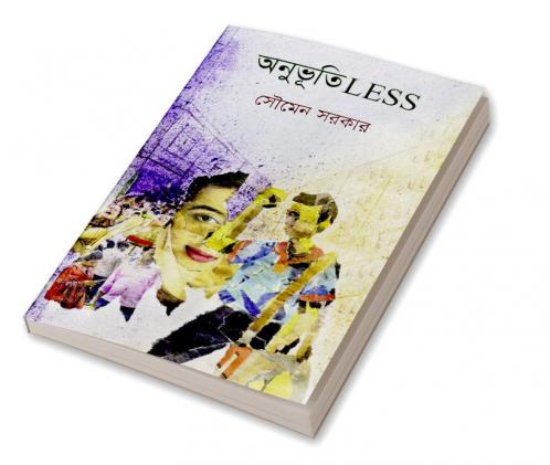 Anubhutu-LESS / অনুভুতি-LESS : Emotion-LESS