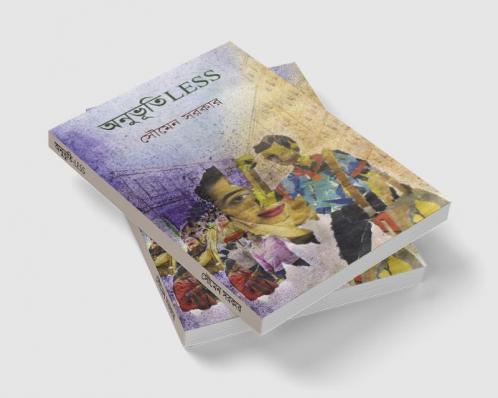 Anubhutu-LESS / অনুভুতি-LESS : Emotion-LESS