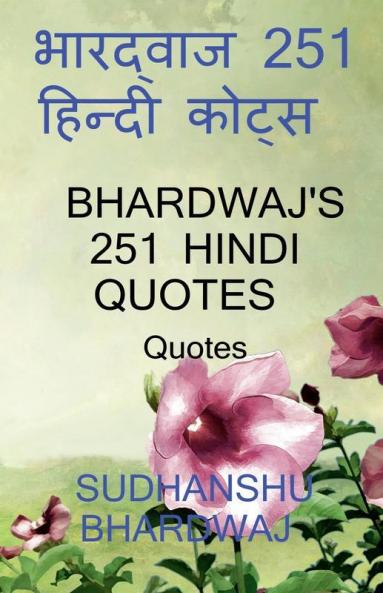 Bhardwaj'S 251 Hindi Quotes / भारद्वाज्स 251 हिन्दी कोट्स: Quotes
