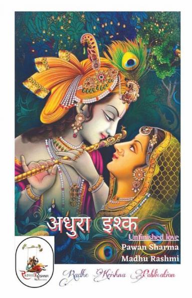 Adhura Ishq ( Unfinished Love ) / अधुरा इश्क