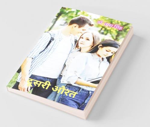Doosri Aurat / दूसरी औरत : Upanyas