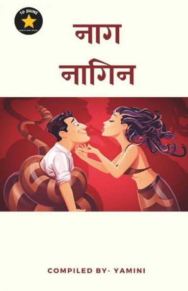 Naag Nagin / नाग-नागिन: Naag Nagin