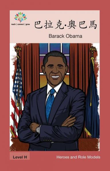 巴拉克-奧巴馬: Barack Obama (Heroes And Role Models) (Chinese Edition)