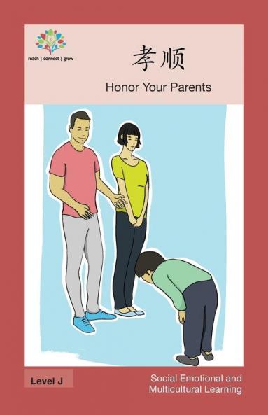 孝顺: Honor Your Parents (Social Emotional And Multicultural Learning) (Chinese Edition)