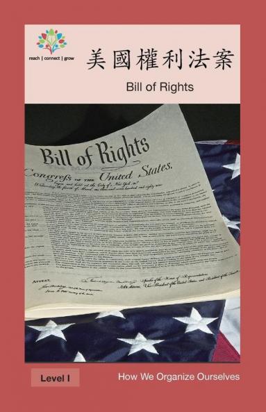 美國權利法: Bill Of Rights (How We Organize Ourselves) (Chinese Edition)