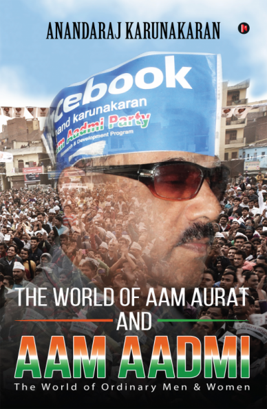 The World of Aam Aurat and Aam Aadmi : The World of Ordinary Men & Women