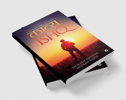 KavyIshq :  A Collection of Hindi &amp; English Poems