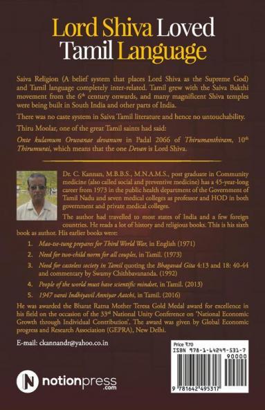 Lord Shiva Loved Tamil Language : 12 Tamil Thirumurai 18 Siddhars Saiva Nalvar 63 Nayanmars