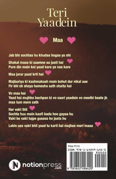Teri Yaadein