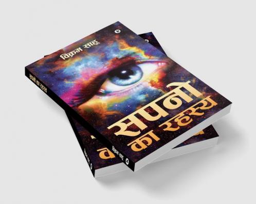 Sapno Ka Rahasya
