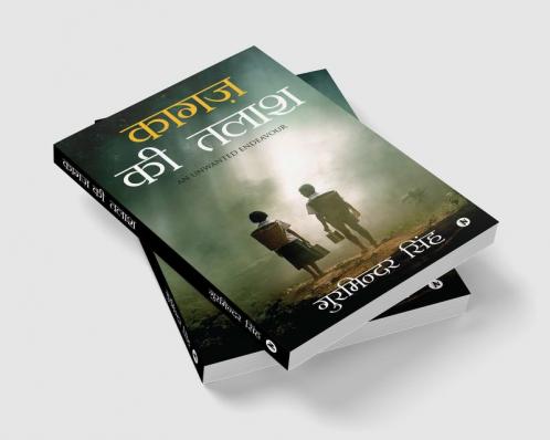 Kagaz Ki Talash : An Unwanted Endeavour