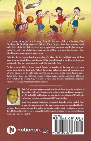 Friendship Under Jambhul Tree