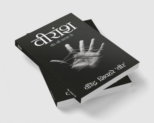 Veeransh : Veer Ki Kalam Se