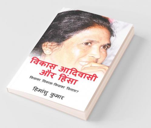 Vikas Adivasi Aur Himsa : Kiska Vikas- Kiska Vinash