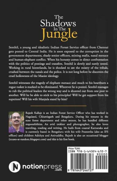 The Shadows In The Jungle