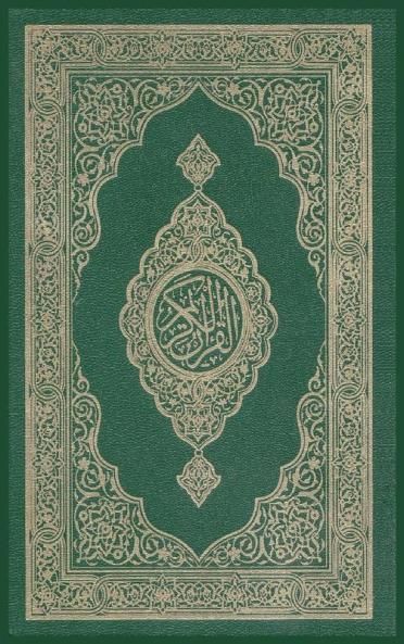 The Noble Quran