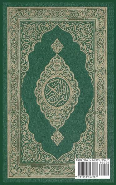 The Noble Quran