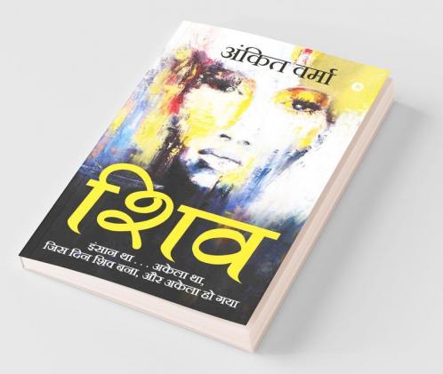 Shiv: Insan Tha . . . Akela Tha Jis Din Shiv Bana Aur Akela Ho Gaya