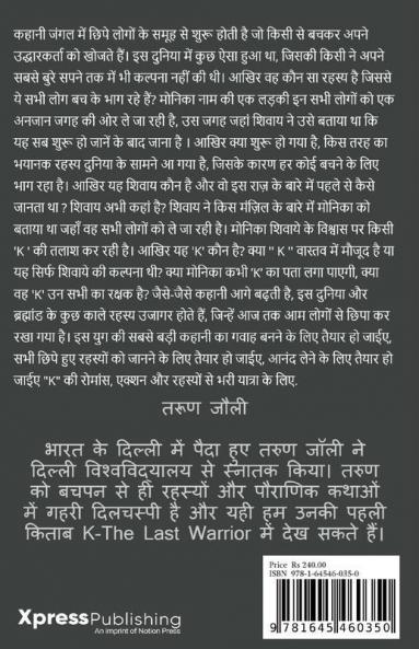 K-The Last Warrior(Hindi) / के-द लास्ट वॉरियर