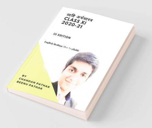 Introductory Microeconomics For Class 11: Micro Economics For Class 11