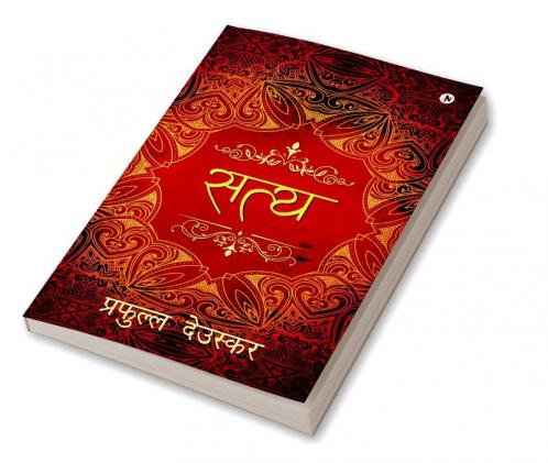 Satya