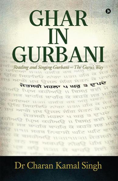 Ghar In Gurbani : Reading and Singing Gurbani – the Guru’s way