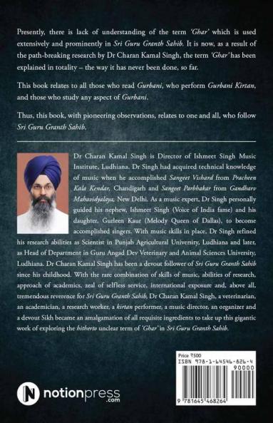 Ghar In Gurbani : Reading and Singing Gurbani – the Guru’s way