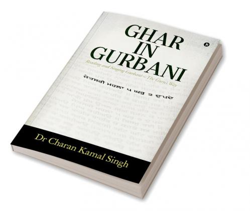 Ghar In Gurbani : Reading and Singing Gurbani – the Guru’s way