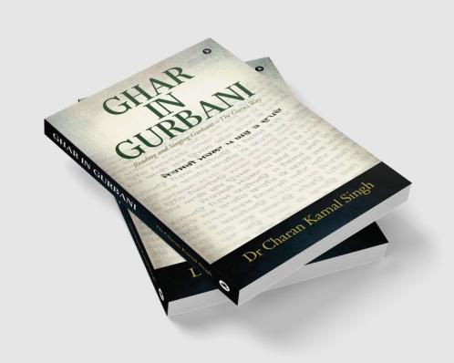 Ghar In Gurbani : Reading and Singing Gurbani – the Guru’s way