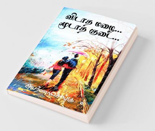 Vidaadha Mazhai… Moodaadha Kudai…