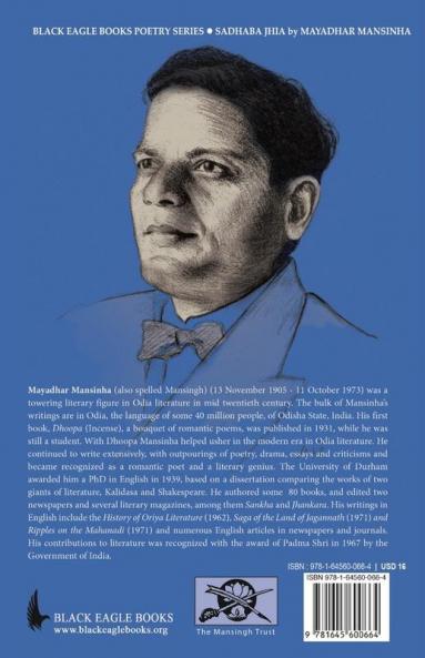 Sadhaba Jhia