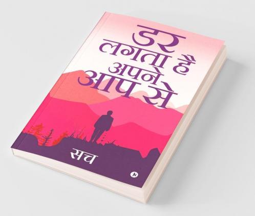 Dar Lagta Hai Apne Aap Se